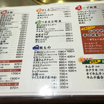 青龍亭 - メニュー