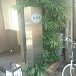 京の馳走 はんなりや - はんなりや　店舗外観