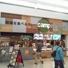 ヤサイヲタベルカレー キャンプ エクスプレス イオンレイクタウンkaze店