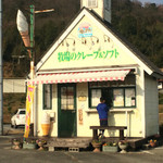 牧場のクレープ＆ソフト - 外観