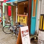 ウィズ ビア ラブ ア ポコ - お店 外観