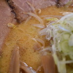 hokkaidoura-menshingen - スープアップ