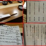 鶏料理ひとりひとり - 