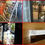 鶏料理ひとりひとり - 