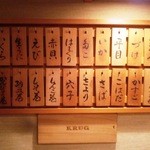 鮨処 多田 - おしながき