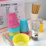 らーめん食堂 ゆうき屋 - カワイイコップ