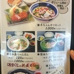 とんかつ 味奈味 - 