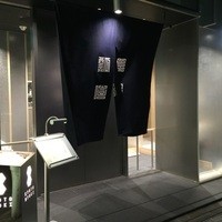 瓢嘻 京橋店 - 