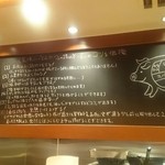 とんかつ マンジェ - 