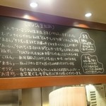 とんかつ マンジェ - 