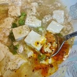 眞実一路 - 自家製辣油を足して辛味と円やかさを調整！