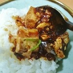 眞実一路 - 香ばしく甘旨い！