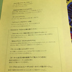 ハブモアカレー - 