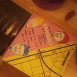 炭焼きバル Banquet - 1503_ﾊﾞﾝｹｯﾄ_ﾌﾗｲﾔｰ