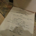 炭焼きバル Banquet - 1512_ﾊﾞﾝｹｯﾄ_ﾒﾆｭｰ②