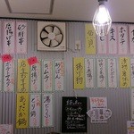 大阪新世界 串かつ さじろう - 