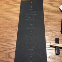 中目黒 いぐち 恵比寿店 - 