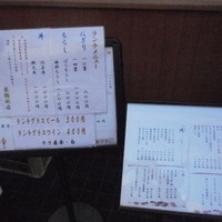 東鮨 新店 - 
