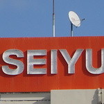 SEIYU - 看板