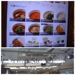 Soup Stock Tokyo - 天神パルコ地下にある店舗。