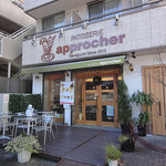 パティスリーアプロッシェ - 