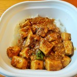 セブンイレブン - 料理写真:旨辛四川風麻婆丼(花山椒付)