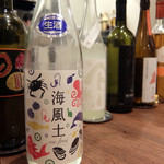 Variante - 201512 「海風土」と書いて「しーふーど」と読む。白ワインみたいな酸があってまさにシーフード料理向けの日本酒。