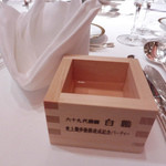 横綱・白鵬関『史上最多優勝達成記念パーティー』マス