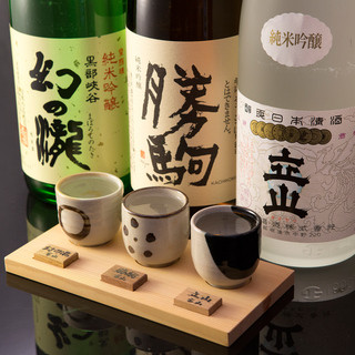 越中の台所 きのか_2