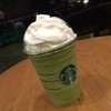 スターバックス・コーヒー 淡路サービスエリア（下り線）店