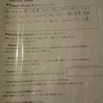 バー ジェント - 