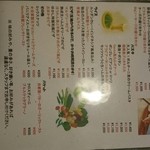 バー ジェント - 