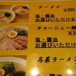 彩蓮 - (2015,12/26)