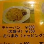 彩蓮 - (2015,12/26)