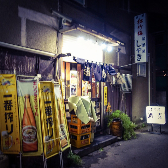 酒喜 原木中山 居酒屋 食べログ 酒喜 原木中山 居酒屋 食べログ