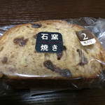 Ritoru Mameido - 1/8レーズン&胡桃のパン