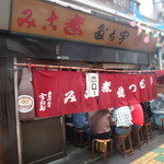 宇ち多゛ - 外観