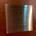 Hoteru Keihan - HOTEL内の構成は御覧の通り❀