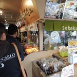 蕎麦セルフ 肉もりそば そば坐 - 店内