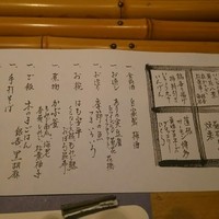 九つ井 本店 - 