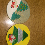 ジジ・セラーノ - 毎回変わります