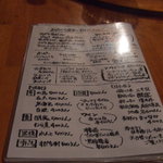 おふくろ屋台 1丁目1番地 - 