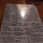 おふくろ屋台 1丁目1番地 - 