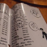 おふくろ屋台 1丁目1番地 - 