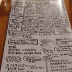 おふくろ屋台 1丁目1番地 - 