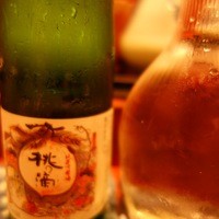 天冨良 よこ田 - 
