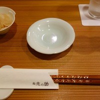鮨 志の助 - 