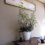 湯葉ととうふ懐石 花利久 - 店内の至るところに生花が生けてあります。とても綺麗です＾＾全て生花というのはオーナーのこだわりだそうです。