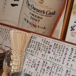 酒と飯のひら井 徳島店 - 