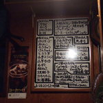 おふくろ屋台 1丁目1番地 - 